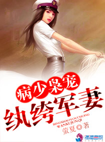 山村同性猛男的粗硬巨大