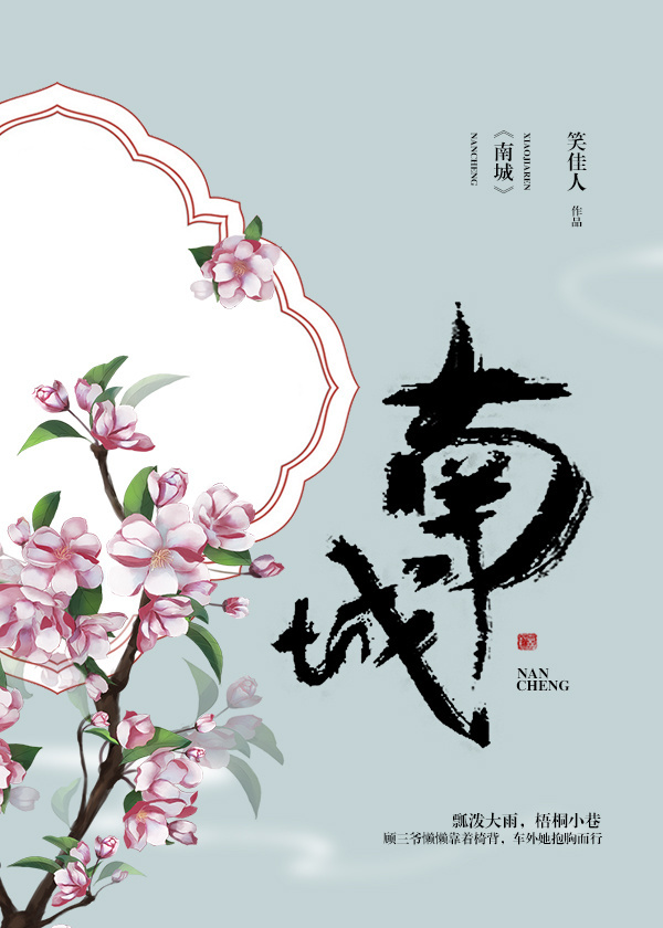 sm故事