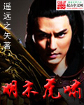 白鹿原未删减版在线观看