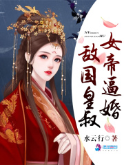 肉蒲团之偷情宝鉴