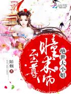 角头2免费完整在线国语普通话