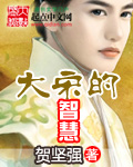 龙珠传奇免费天天影院