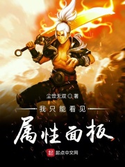 能够体验变性的游戏