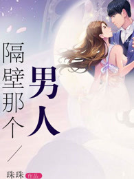 差差漫画在线页面免费
