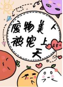 小笠原满男