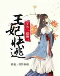 女老师2电影