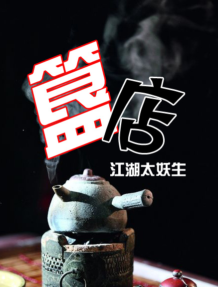 啊老汉h脔死我了