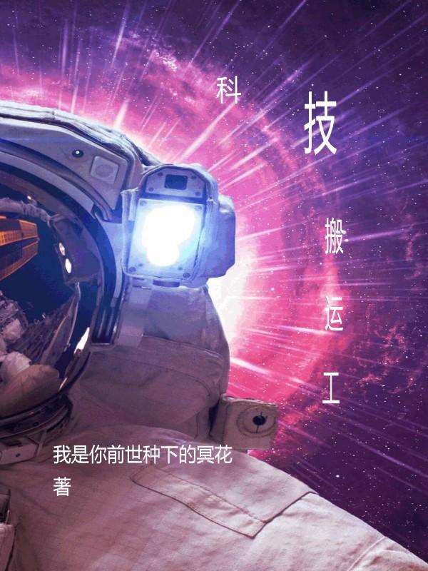 水浒传的英文