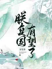 台湾露器打真军五十部