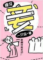 男男做喘息GV奶白小受动图