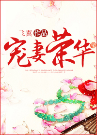 第一章小说美艳续母