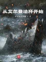 早春二月电影