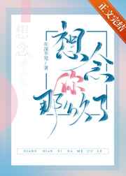 成为臭脚保安的奴