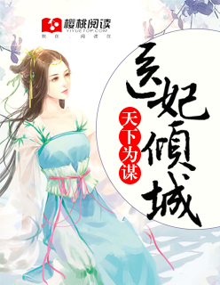 扛着麻麻的大长腿疯狂输出