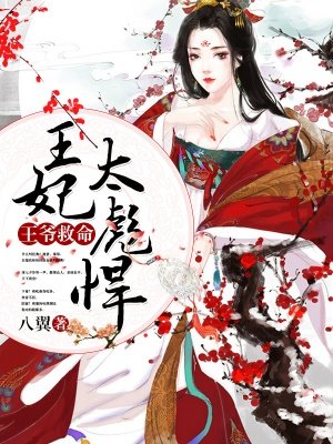 斗罗大陆电视剧