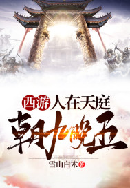 怎样炸带鱼