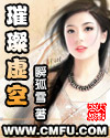 欧美高清整片在线观看