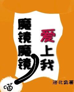 好姐妹高清在线韩剧