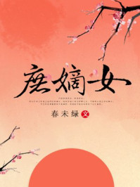 农村壮汉胯下粗硬小说