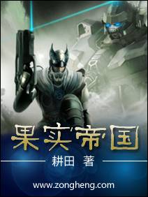 我的房东是美女