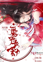 蛮荒仙道