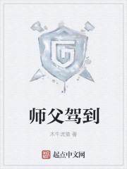 无翼鸟邪恶道邪恶帝
