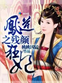 爱神看b站直播