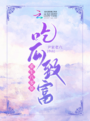 就要耽美