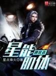 教师与学生亲热图片