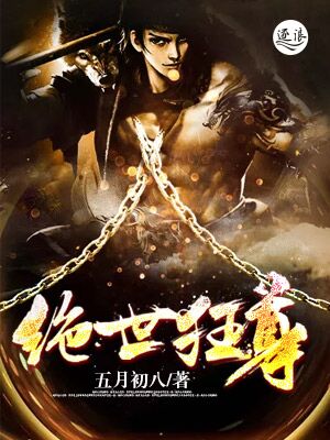 亚洲明星合成滛乱图
