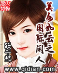 日本VS中国VS亚洲看