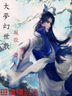 哥哥的妻子