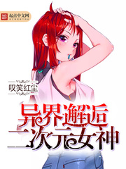 离婚后与儿子做了