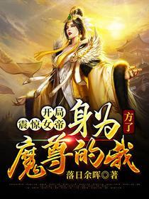 她见青山婚后阿司匹林