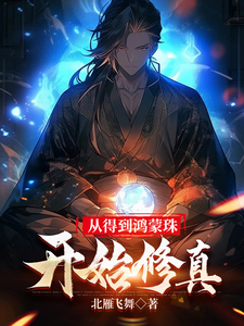 兽人之狼王