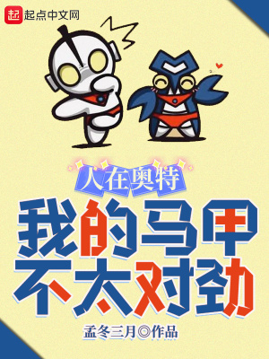 哪吒敖丙混天绫play