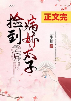 男生女生差差差视频