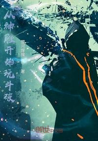 人皮兽