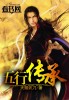 戴路视频
