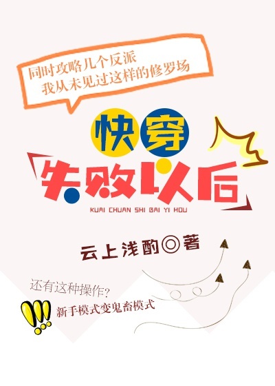 打赌输了任人处置