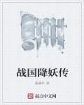 大炕上装睡配合弄