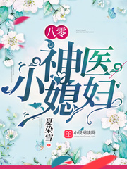 临时夫妻生活不带套