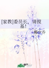 伽罗太华的乳液