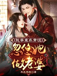 异煞