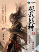 舌尖上的霍格沃茨