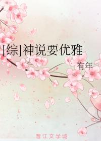 寻秦记txt