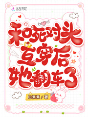 小杰慧琳