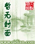 难以抗拒 饶阡陌