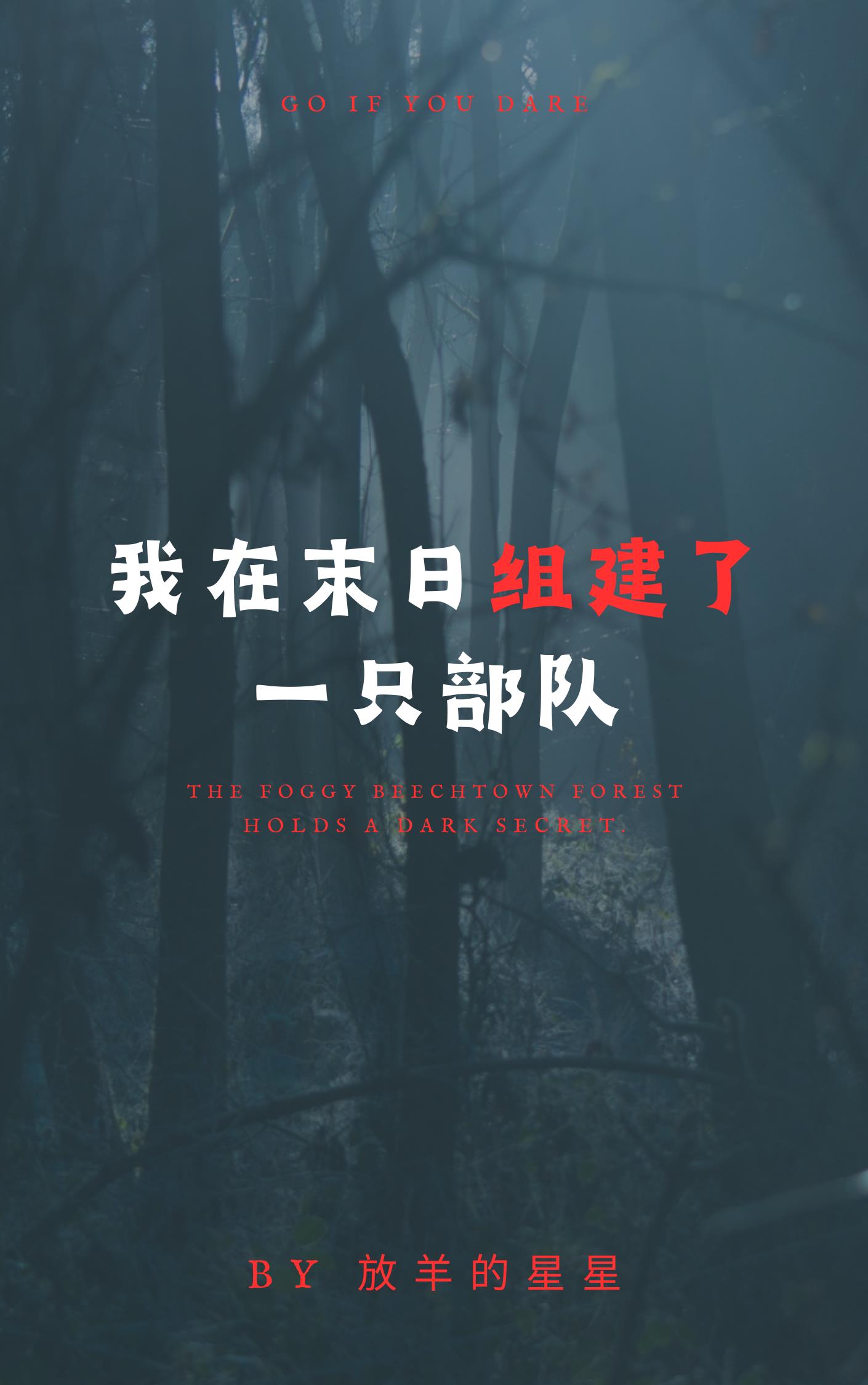 近我者甜槐故