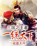 厉庭深叶清秋全文免费阅读